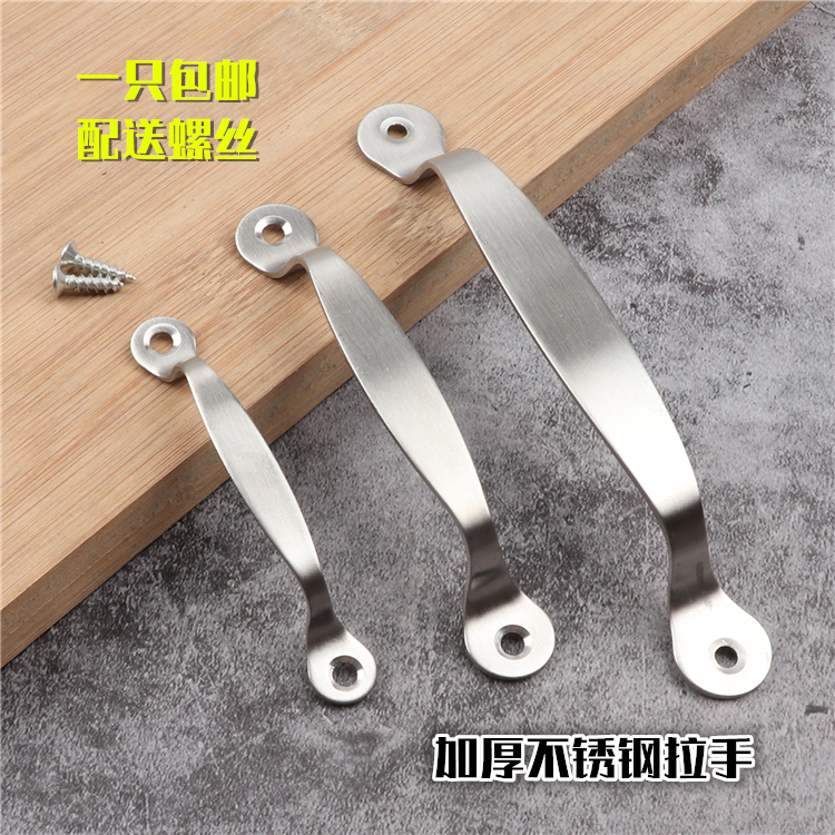Old fashioned small handle thickened stainless steel Ming-fit handle window cabinet Cabinet Drawers Handle Five Gold Accessories