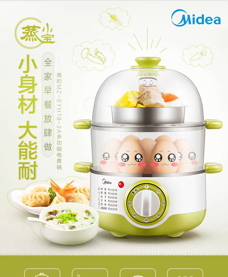 nồi lẩu mini 1 người Midea / beauty MZ-SYH18-2A nồi cơm điện đôi inox mini nồi hấp điện đa năng nồi hấp nhỏ - Nồi trứng nồi lẩu nhỏ