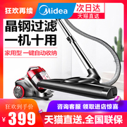 điện máy xanh robot hút bụi Máy hút bụi Midea / Midea hút bụi thảm ngang mạnh mẽ ngoài lông chó 1200W công suất cao robot hút bụi xiaomi gen 2
