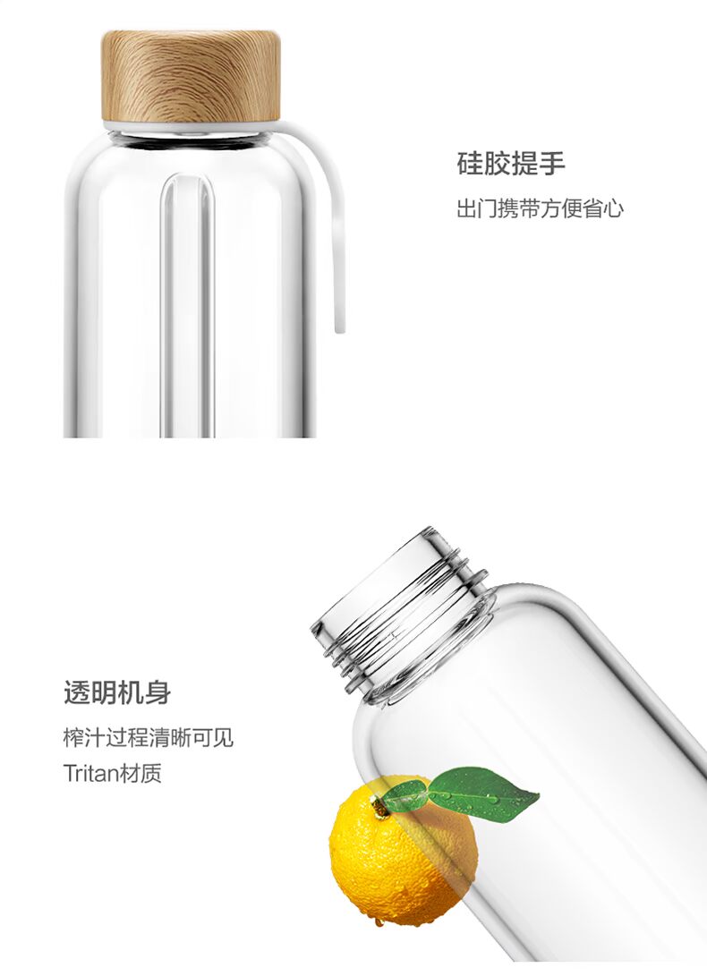 máy ép trái cây bluestone Máy ép trái cây Midea / Midea cốc nước ép mini cầm tay máy ép trái cây nhỏ điện đa năng - Máy ép trái cây máy ép mini