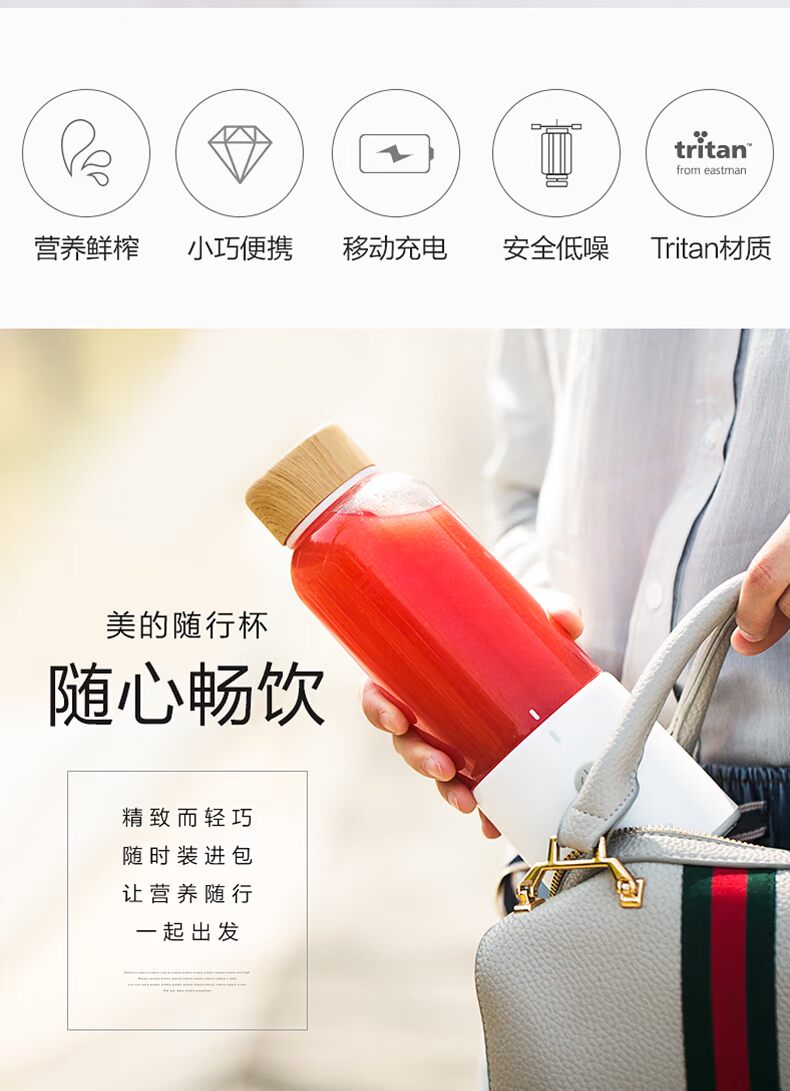 máy ép trái cây bluestone Máy ép trái cây Midea / Midea cốc nước ép mini cầm tay máy ép trái cây nhỏ điện đa năng - Máy ép trái cây máy ép mini