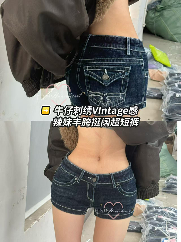 Rebellious Hot Girl Fixed Hip Pad Version Heavy Embroidery Vintage Style Jeans Women's Low Waist Shorts Summer