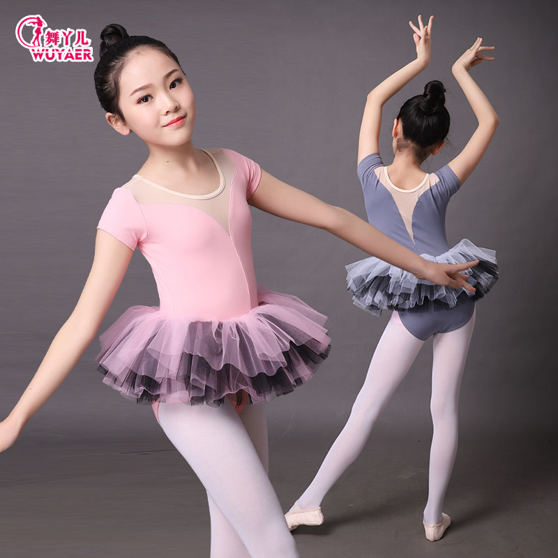 Children's dance practice clothes girls ballet clothes female summer short-sleeved girls children's dance skirt clothing