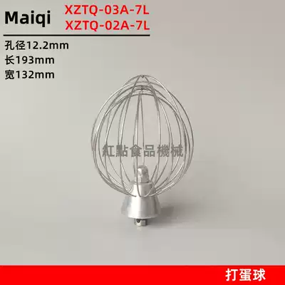 Maggie Commercial 7L fresh milk machine egg ball milkshake blender maiqiXZTQ-02A-7L original accessories