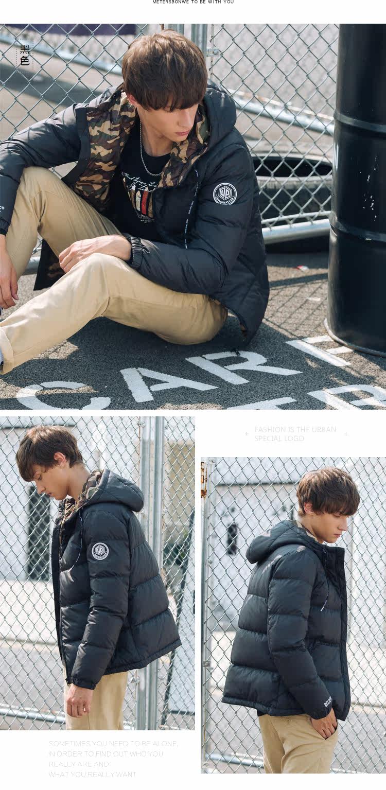 Blouson homme METERS BONWE  METERSBONWE - Ref 3121383 Image 37