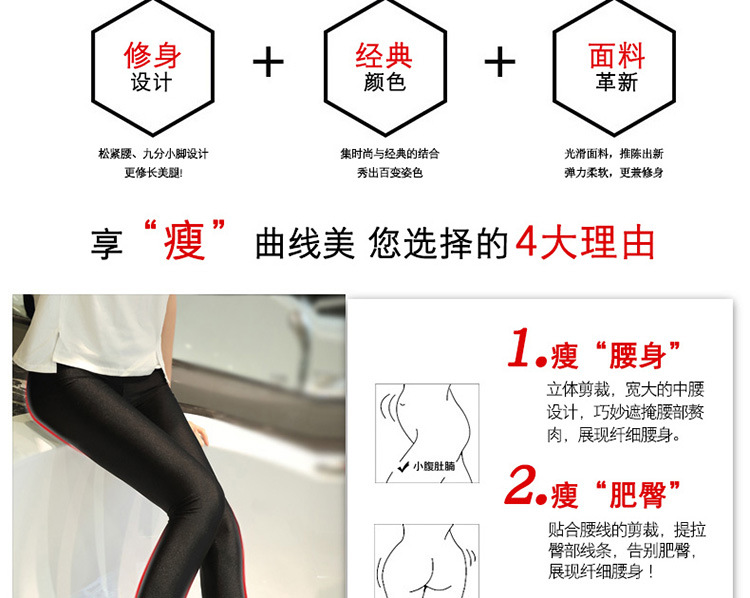 Cộng với phân bón XL quần bóng nữ mùa xuân và mùa thu mỏng phần mỡ MM200 pounds eo cao mặc quần legging mặt mỏng quần legging lửng