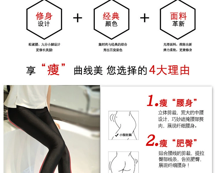 Cộng với phân bón XL quần bóng nữ mùa xuân và mùa thu mỏng phần mỡ MM200 pounds eo cao mặc quần legging mặt mỏng quần thun ôm nữ cao cấp