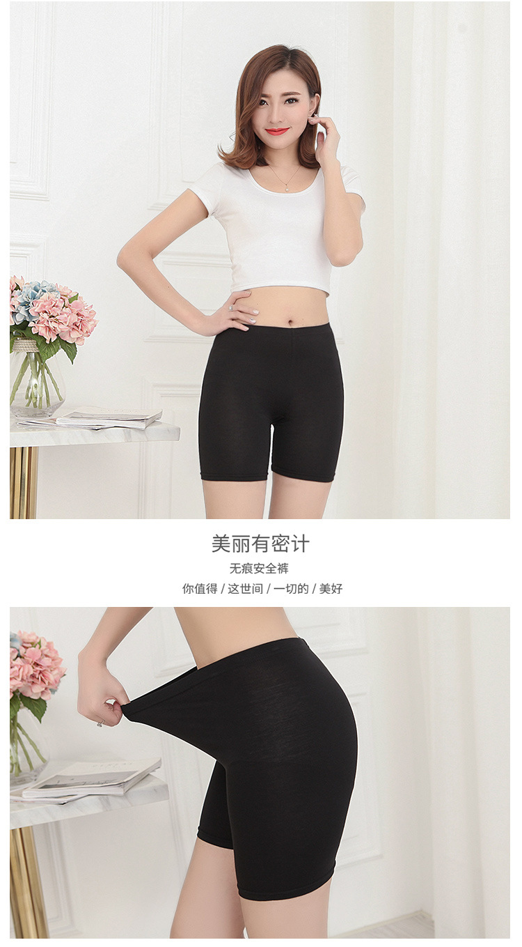 Phương thức an toàn quần chống ánh sáng nữ mùa hè phần mỏng chất béo mm cộng với chất béo kích thước lớn cao eo không quăn 200 kg bảo hiểm quần áo khoác nữ cao cấp