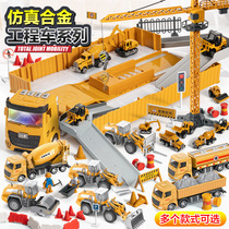 Child Emulation Alloy Engineering Car Model Excavator Crane Resistant Sliding Toy Alloy Car Mold Series Boy