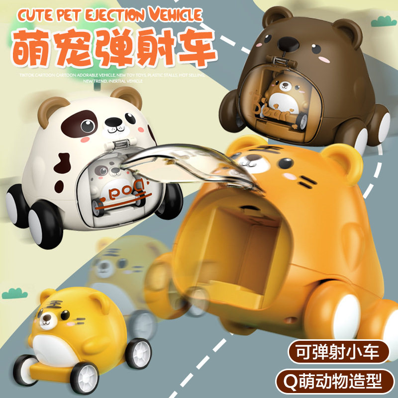 Shake Sound Cartoon Baby Cute ejection car Children press Inertial Animal Small Car Puzzle to Press Girl Toy
