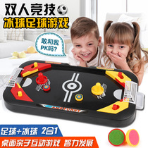 Mini-tabletop ice hockey table tour Soccer 2-in-1 biathlon against competitive game interactive game children puzzle toys