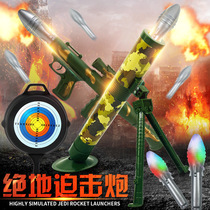 Childrens four-tandem cylinder Rocket Barrel Toy Military Mortar Fire in pursuit of Shells Male Girl Military Model Nemesis Red