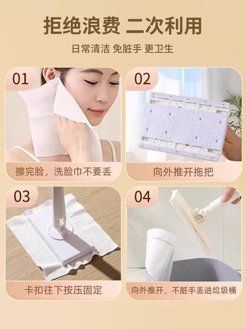 Face towel mop can be clipped with cloth household mini hand-free wall cleaning 2024 new lazy flat small mop