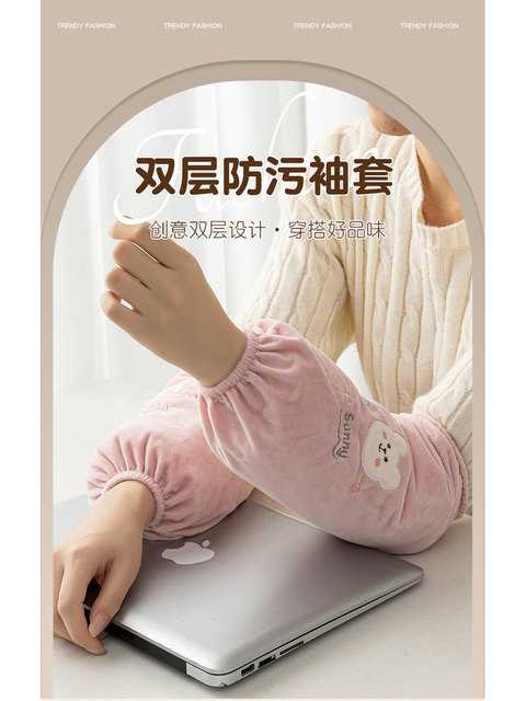 Down Jacket Special Sleeves for Women, Winter Long Style, Suitable for Work, Office, Stain-Resistant, Protective Sleeves, Cute Adult Sleeves