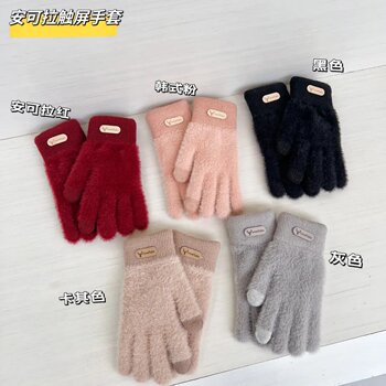 Ankora Touch Screen Warm Gloves, Winter Fleece-Lined, Thickened, Windproof, Cold-Resistant, Knitted Finger Gloves for Students, Outdoor Use