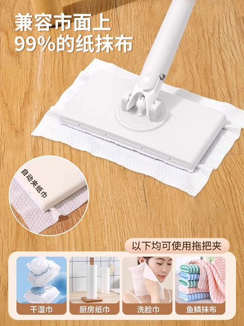 Face towel mop can be clipped with cloth household mini hand-free wall cleaning 2024 new lazy flat small mop