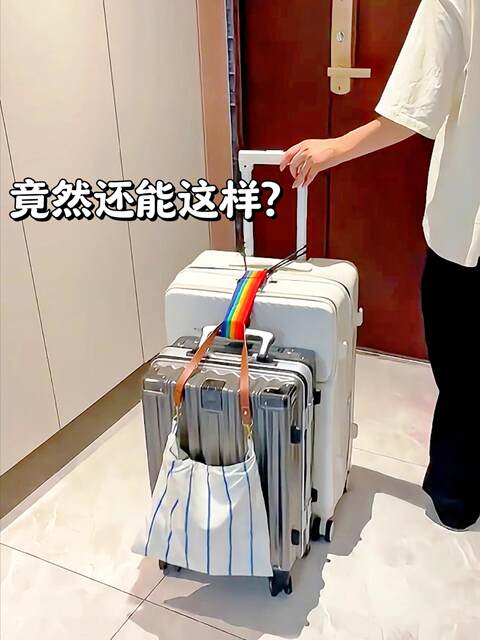 Luggage Straps, Travel Luggage Straps, Packing Straps, Box Straps, Elastic Reinforced Adjustable Fixing Straps