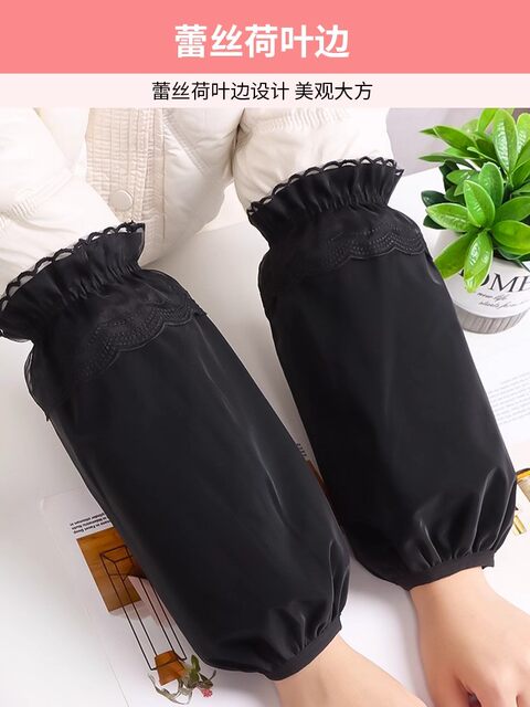 Special sleeves for down jackets for women in winter work, stain-resistant and anti-dirty, special widened long sleeves for office work