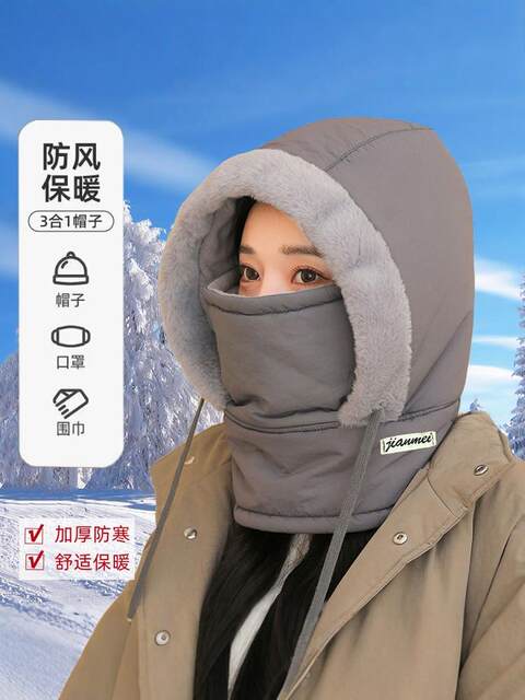 Hat Women's 2025 New Winter Ear Protection Warmth Thickened Coldproof Antifreeze Plush All-in-One Full Face Cycling Windproof Hat