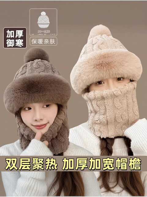 Women's Winter Cycling Windproof and Cold-Proof Warm Hat with Neck Protection, Full Face Protection, Middle-Aged and Elderly Mask and Neck Scarf Integrated Hat