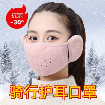 Women's 2025 New Winter Two-In-One Mask with Earmuffs, Warm and Cold-Proof, Thickened, Windproof, Cycling Ear Protection Face Mask