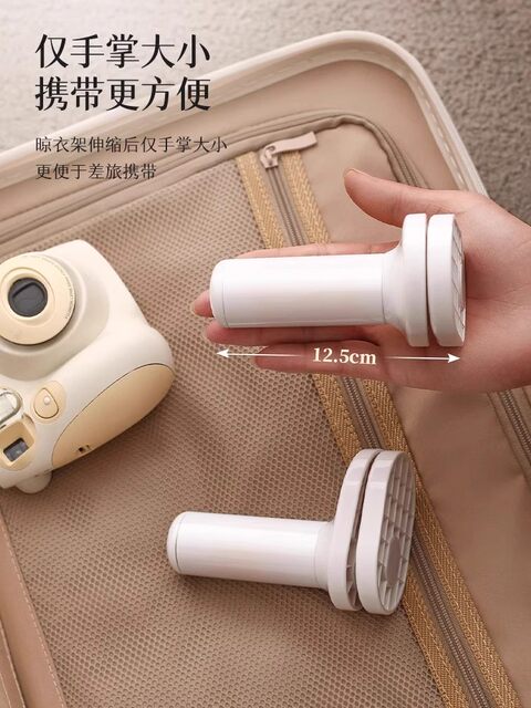 Travel Folding Clothes Hanger, Portable for Travel, Business Trips, and Hotels, Clothes Drying and Hanging Tool, Five-Hole Retractable Clothes Drying Rack