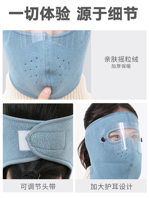 Winter Warm Face Mask, Full Face Protection Against Cold and Wind, Thickened Mask for Men and Women, Outdoor Cycling, Dustproof, Ear Protection, Face Protection