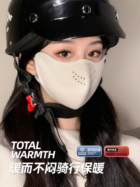 Winter Warm Mask for Women, High Appearance Value, 2025 New Model, Outdoor Breathable, Thickened, Three-Dimensional, Anti-Fog, Windproof, Cold-Proof