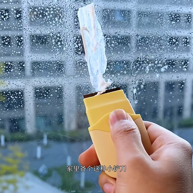 Multifunctional Cleaning Scraper Creative Dopamine-Style Household Wall Glue Stain Remover Glass Scraper Small Scraper