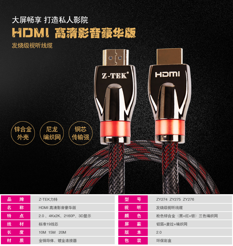 mic isk at100 Phiên bản Lite 2.0 hdmi rạp hát tại nhà audiophile video âm thanh và video HD 4K HDMI cáp 10 mét 15 mét 20 mét 	loa hát karaoke gia đình hay