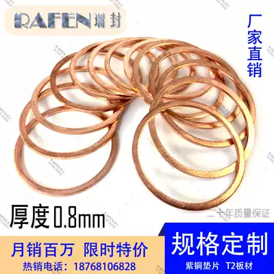 Thickness of 0 8mm copper gaskets copper gasket copper media gasket M6 8 10 12 14 16 18 20 27