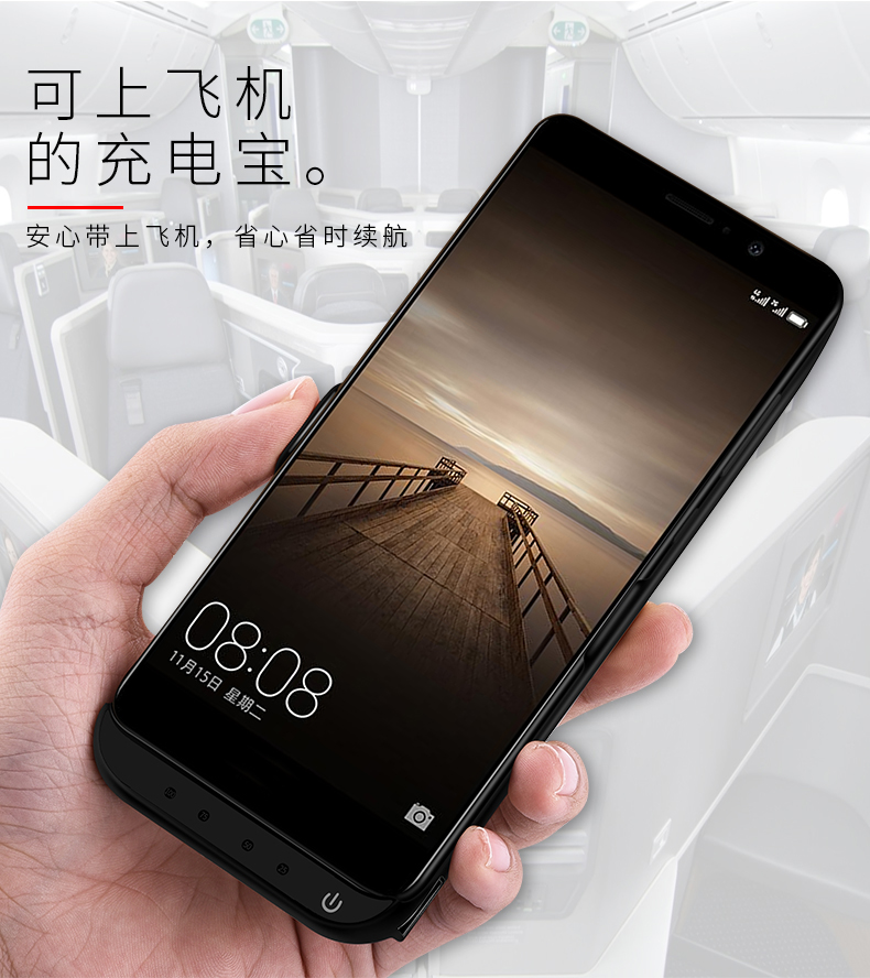 Jinli S6 quay lại pin s6pro sạc không dây kho báu GN9010 điện thoại di động GN9012 sạc nhanh vỏ điện thoại di động