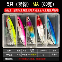 80G (Dual Hook IMA) 5 бесплатных коробок