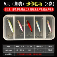 3G (Mini Board Single Single) 5 бесплатных коробок