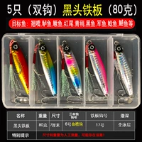 5 Зеленый 80G (Двойной крюк Черный Гоман) 5
