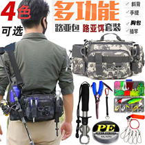 Lure bag multifunctional waist bag shoulder bag fishing crossbody bag Lure bait set tool pole bag storage bag