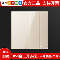 Bull G50 Golden Glass 1 Switch Panel 86 Type single open Three controls Midway 2 Double open 3 three open multi-control