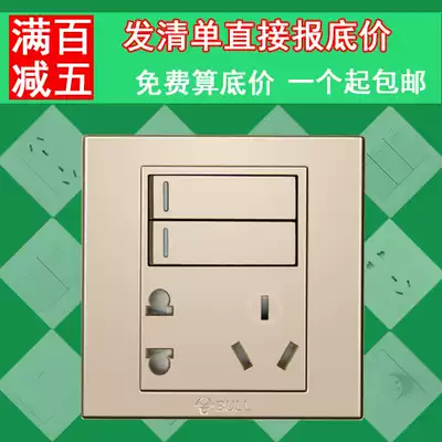 Bulls Type 86 switch socket panel two open double cut with five holes double switch double five hole eyes dark champagne gold