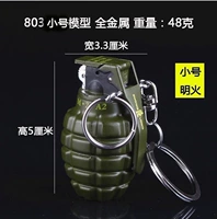 Маленький 803 (открытое пламя)