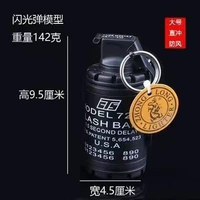 M-28 Flash Bomb (прямой порыв)