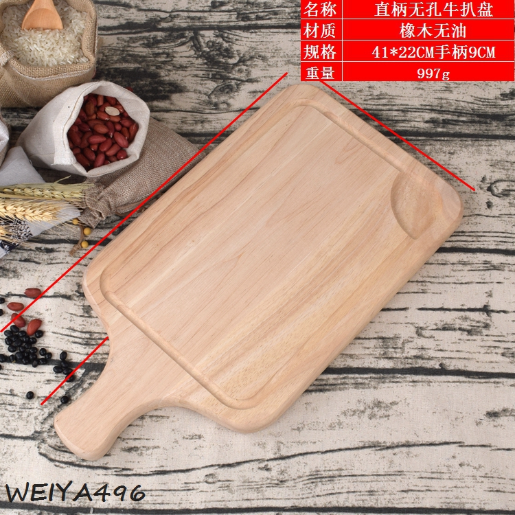 Oak hình chữ nhật Burdock Oak Pizza tấm Pizza Pizza Saucet Steak tấm Nhà hàng phương Tây Cắt Burdock - Tấm khay trà gỗ