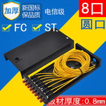 Optical fiber terminal box 8-port 8-core optical brazing junction box fiber box fc st round-port optical cable fusion splice box full configuration