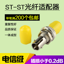 ST to ST fiber coupler metal fiber optic adapter st Connector adapter optical brazing flange telecom grade