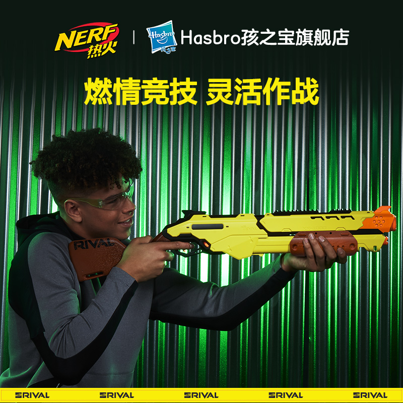 NERF Kid's Treasure Hot Fire Contender Series Sdun Bullets Loose Projectile Gun Boy Toy Launcher Soft Bullet Gun