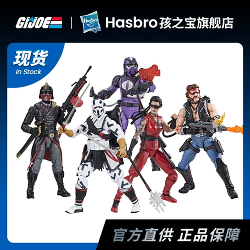 Hasbro, ретро спецназ, подвижная кукла, фигурка, солдат