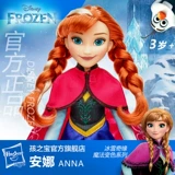 Hasbro, Дисней, наряд маленькой принцессы, игрушка, «Холодное сердце», подарок на день рождения