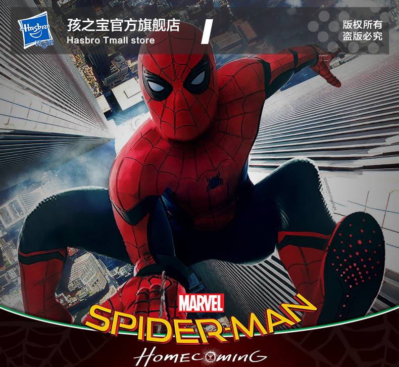 Hasbro Spider-Man Dòng Spider-Man Điện Mask Cosplay Gia Đình Chơi Đồ Chơi cosplay hinata