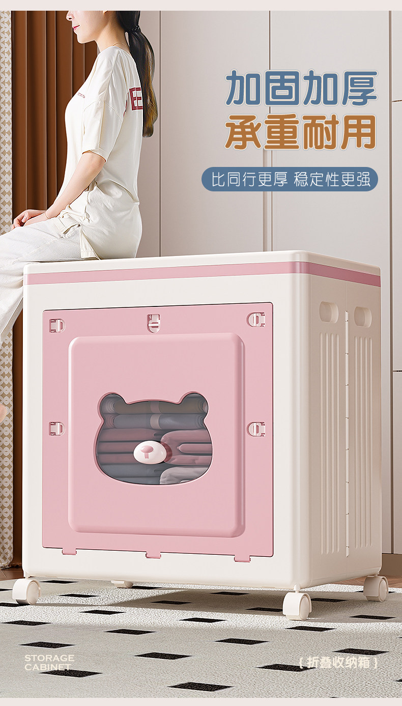 衣服收纳箱家用大容量整理箱衣物被子超大储物箱可折叠卧室床头柜详情8