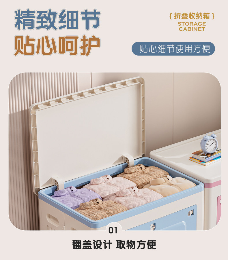 衣服收纳箱家用大容量整理箱衣物被子超大储物箱可折叠卧室床头柜详情13