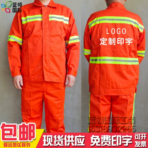 Светоотражающие полосы, одежда для санитарных работников, уборка помещений, содержание дорог, весенняя и осенняя рабочая одежда с длинными рукавами для уборщиков, костюмы для мужчин